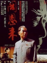 美味的妻子
